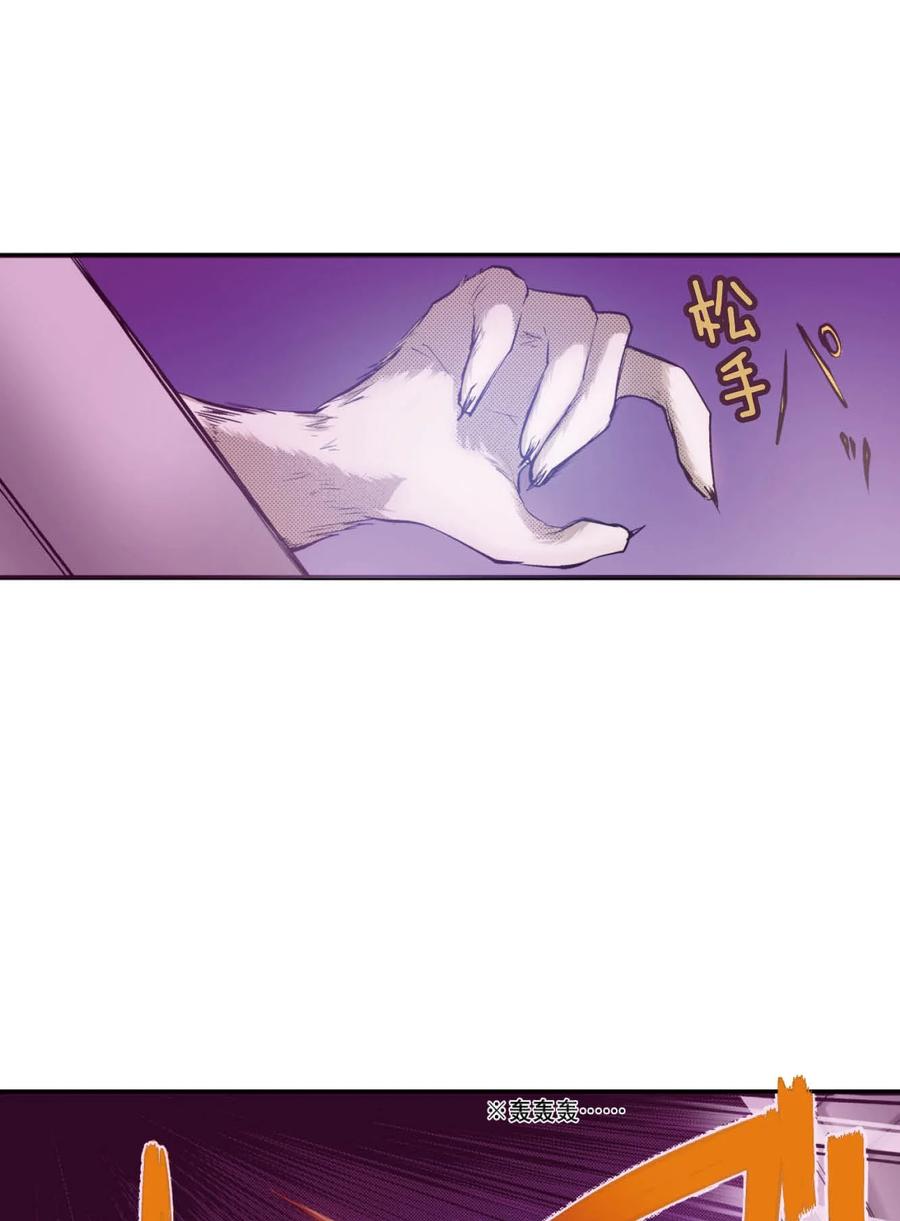 文豪野犬（彩色条漫） - 61 61 - 第29张图