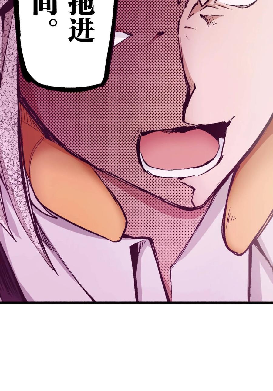 文豪野犬（彩色条漫） - 61 61 - 第18张图