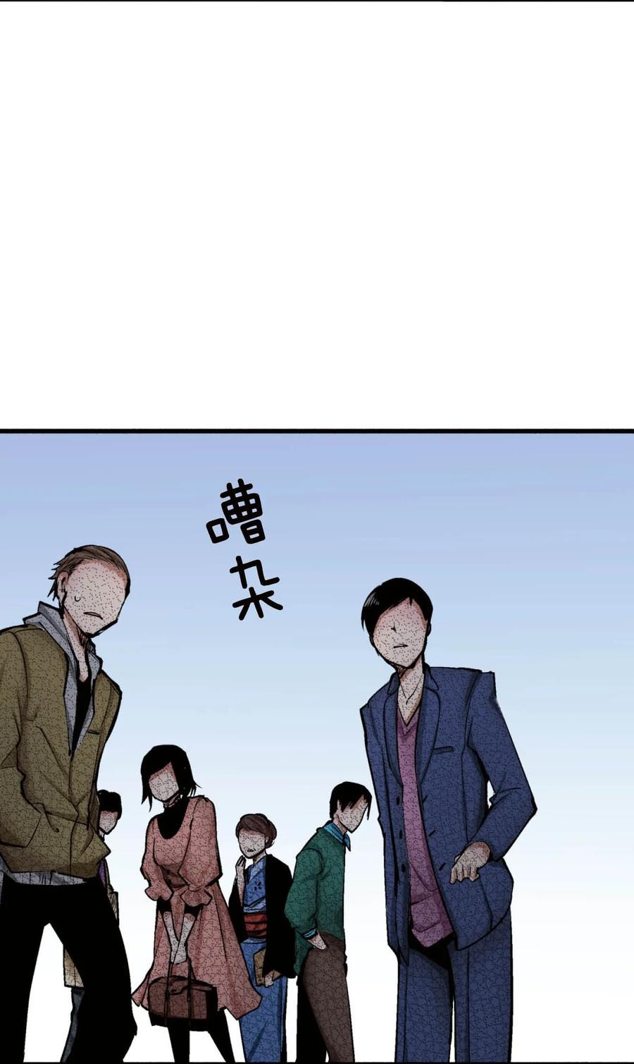 文豪野犬（彩色条漫） - 61 61 - 第32张图