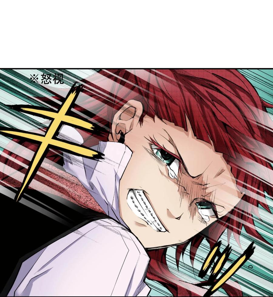 文豪野犬（彩色条漫） - 61 61 - 第41张图