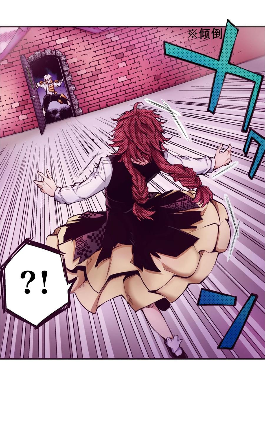 文豪野犬（彩色条漫） - 61 61 - 第9张图