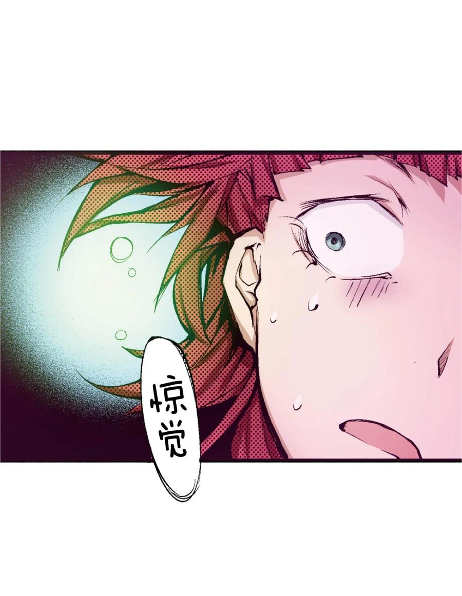 文豪野犬（彩色条漫） - 61 61 - 第11张图