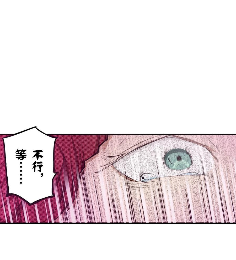 文豪野犬（彩色条漫） - 61 61 - 第27张图