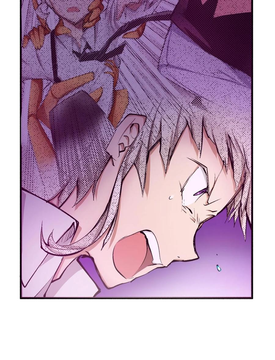 文豪野犬（彩色条漫） - 61 61 - 第14张图