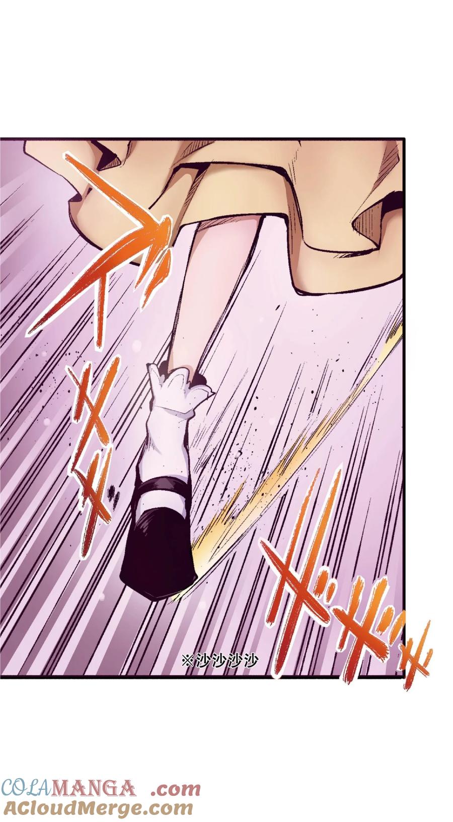 文豪野犬（彩色条漫） - 61 61 - 第10张图