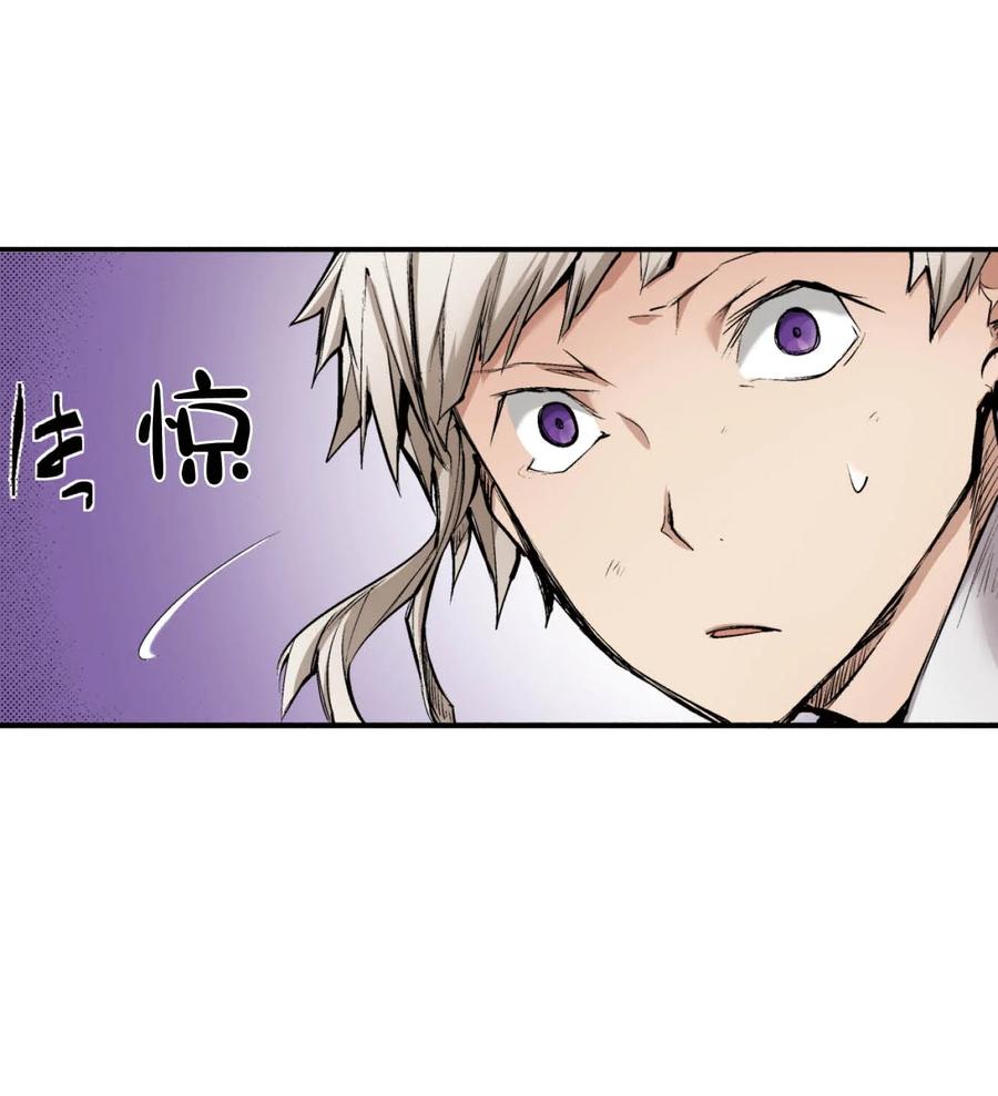 文豪野犬（彩色条漫） - 61 61 - 第36张图