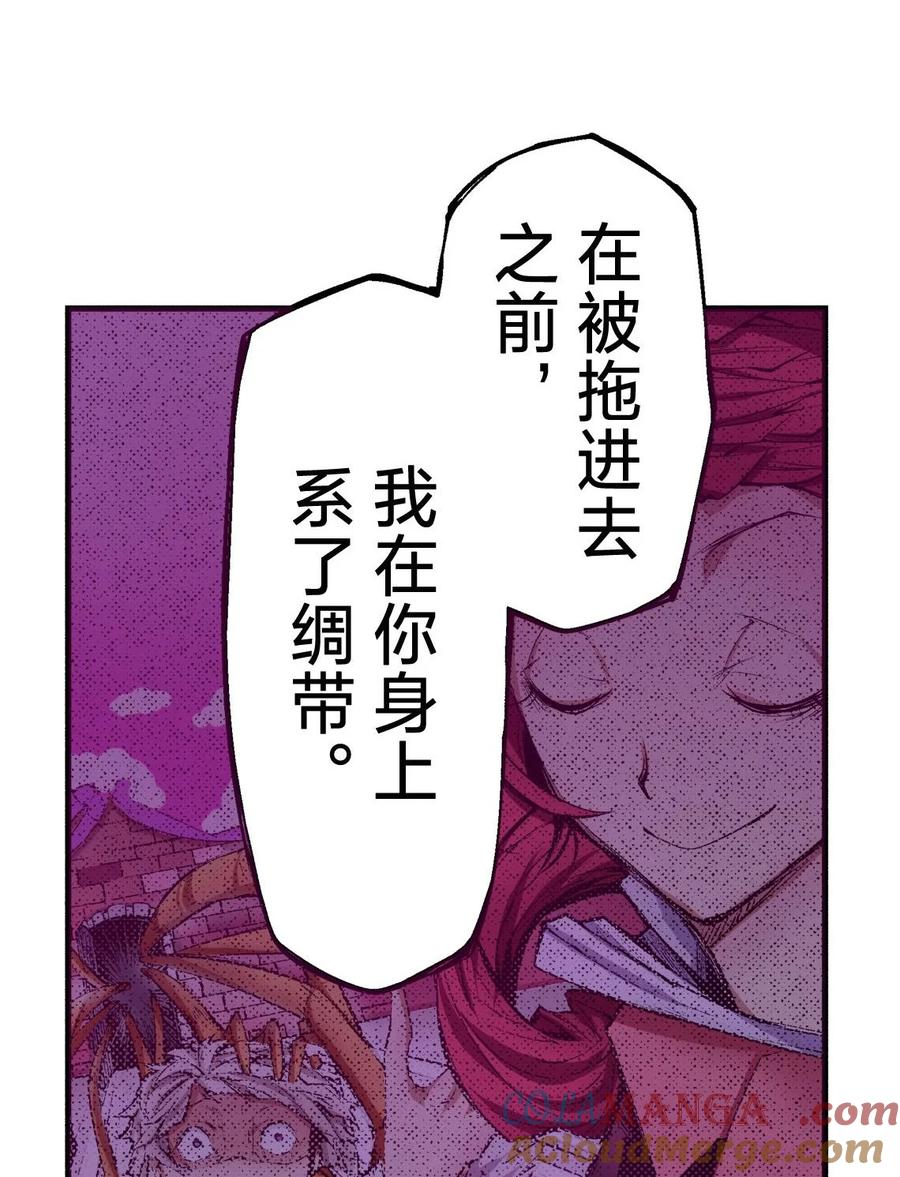 文豪野犬（彩色条漫） - 61 61 - 第13张图