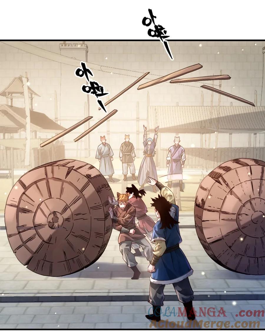 算命而已，九尾妖帝怎么就成我娘子了？！ 070 归涂（中） 第19页