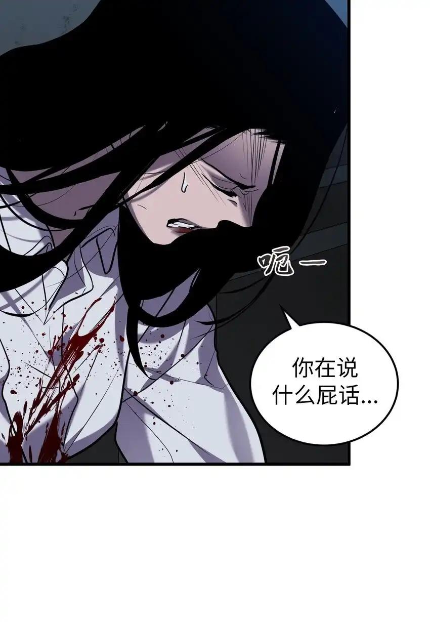 《多罗罗 Re：Verse》34 第三十四话 第17页