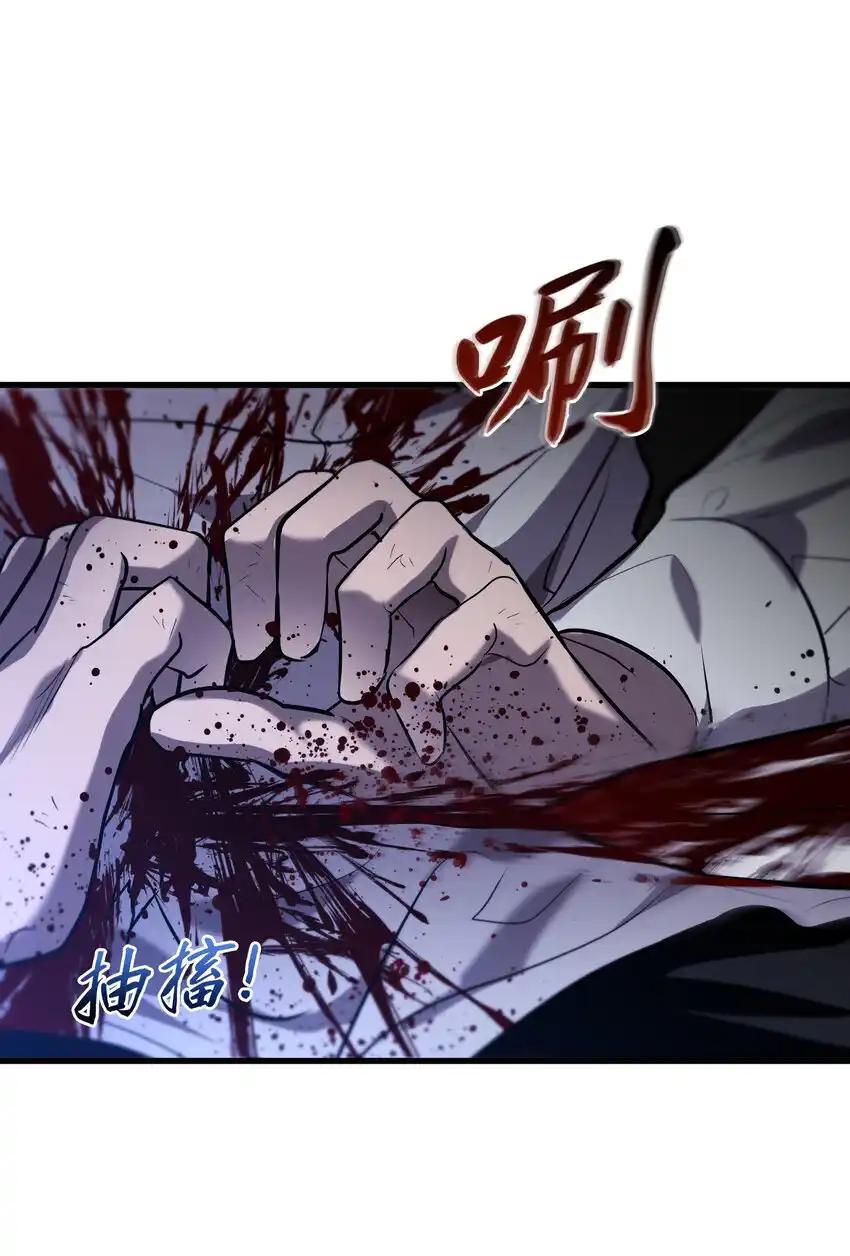 《多罗罗 Re：Verse》34 第三十四话 第11页