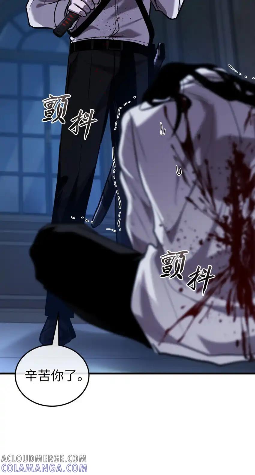 《多罗罗 Re：Verse》34 第三十四话 第13页