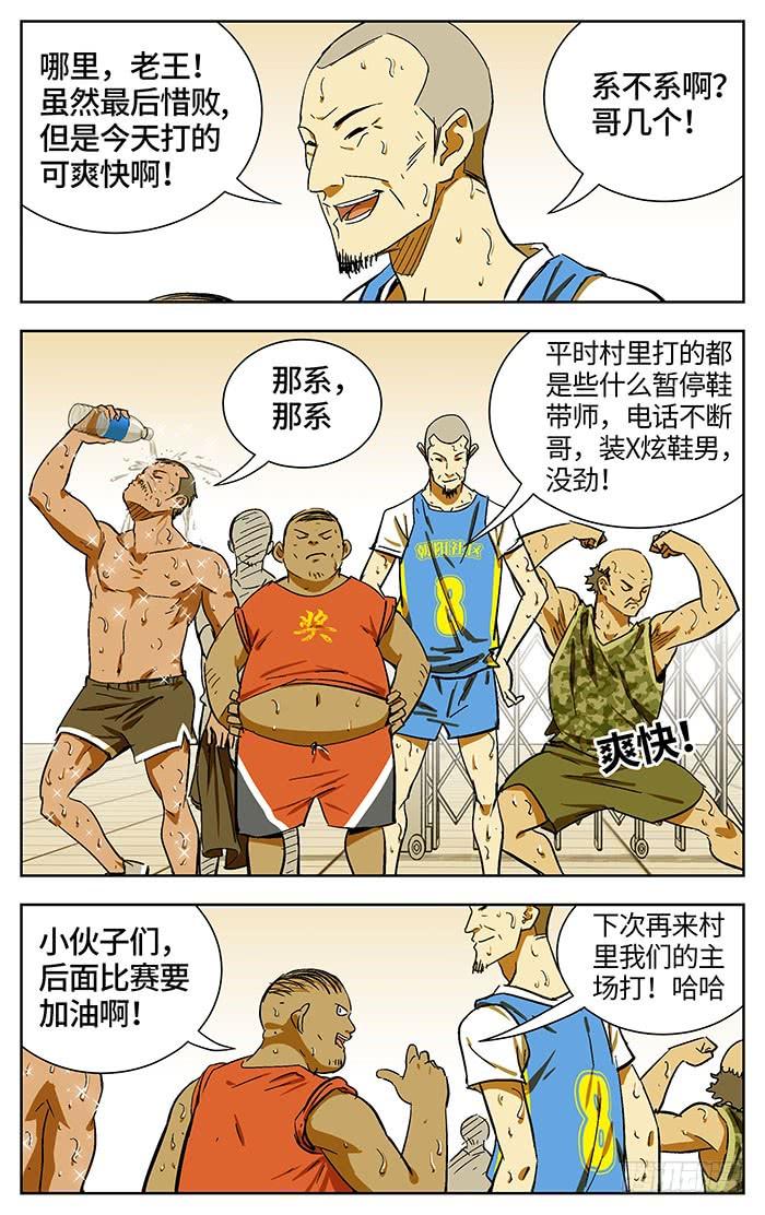 6.jpg