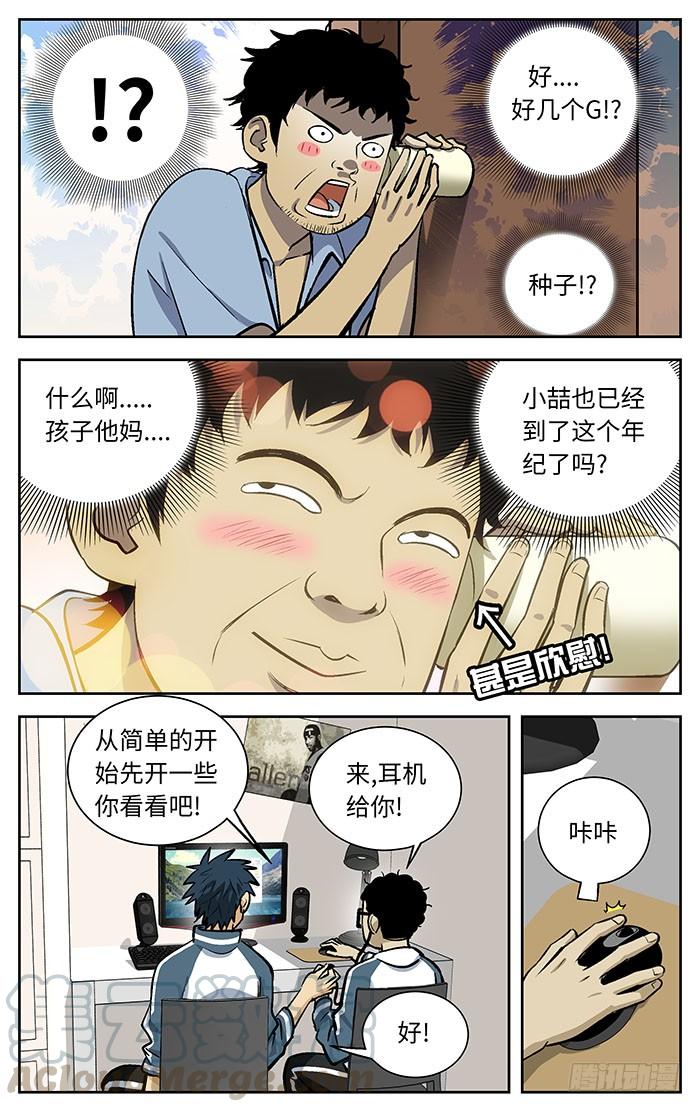9.jpg