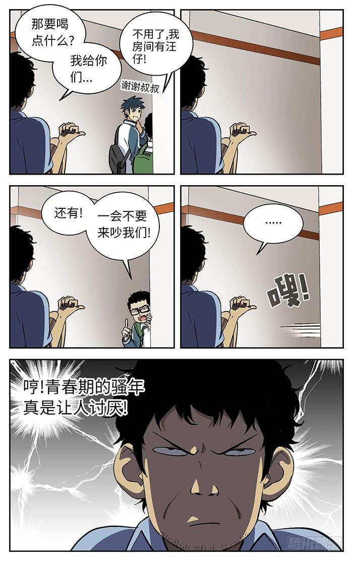 6.jpg