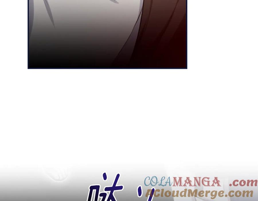 野林·狂爱 第21话 她是我的女人 第133页