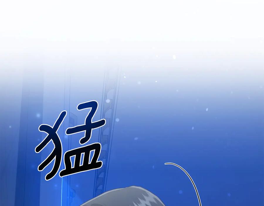 野林·狂爱 第21话 她是我的女人 第230页