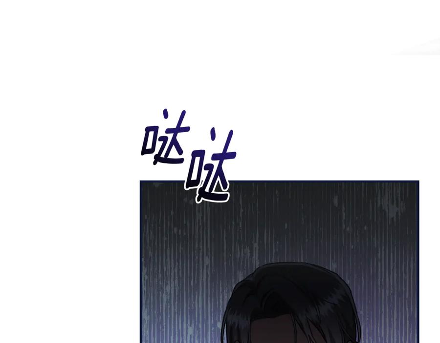 野林·狂爱 第21话 她是我的女人 第139页