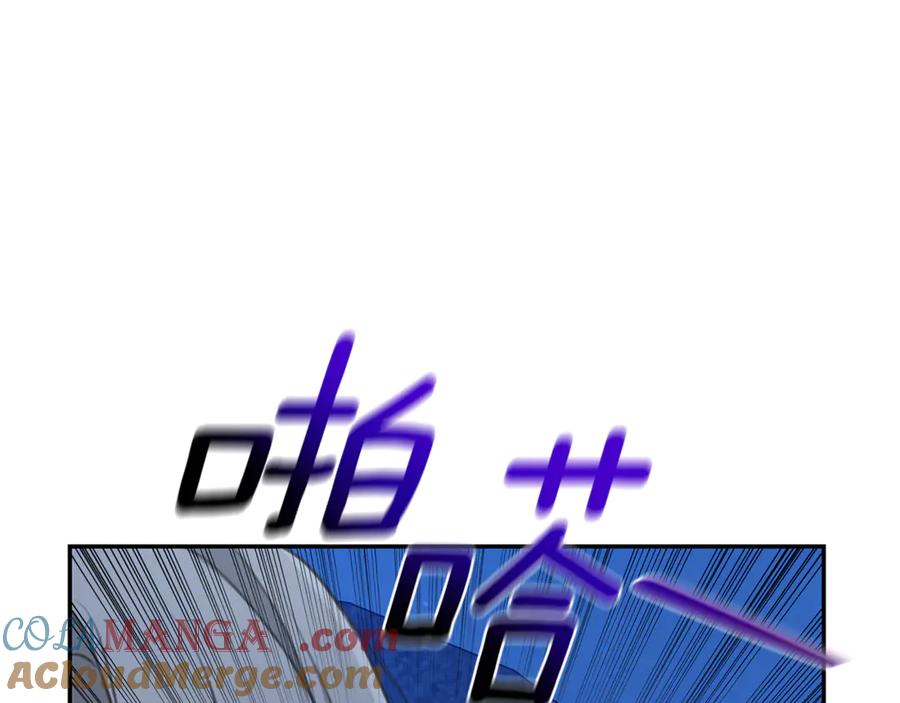 野林·狂爱 第21话 她是我的女人 第81页