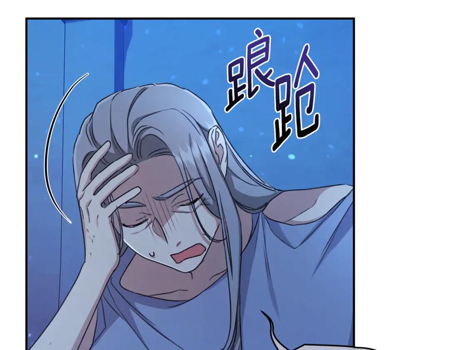 野林·狂爱 第21话 她是我的女人 第186页