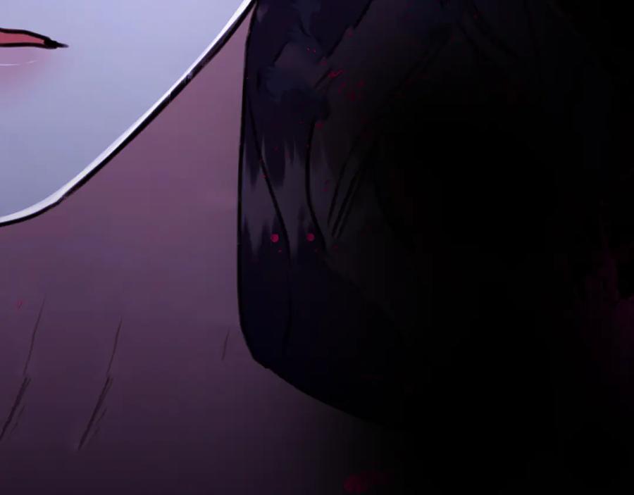 野林·狂爱 第21话 她是我的女人 第206页