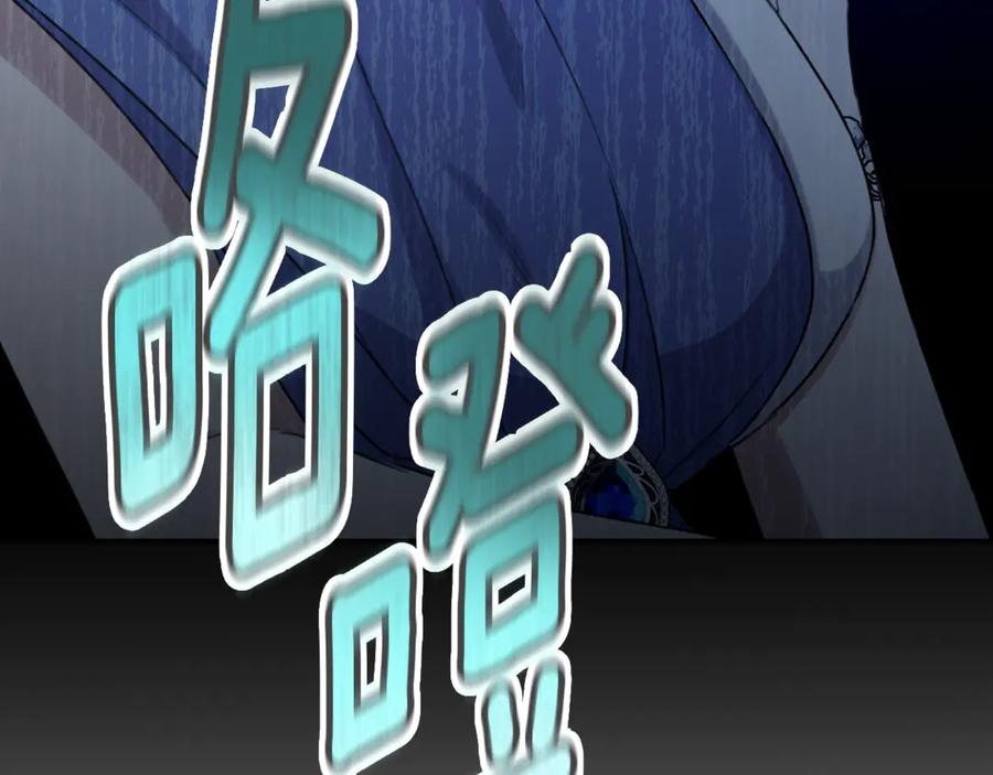 野林·狂爱 第21话 她是我的女人 第182页