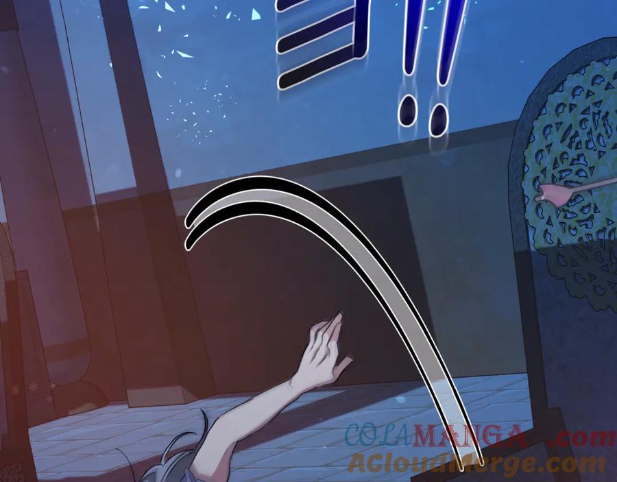 野林·狂爱 第21话 她是我的女人 第85页