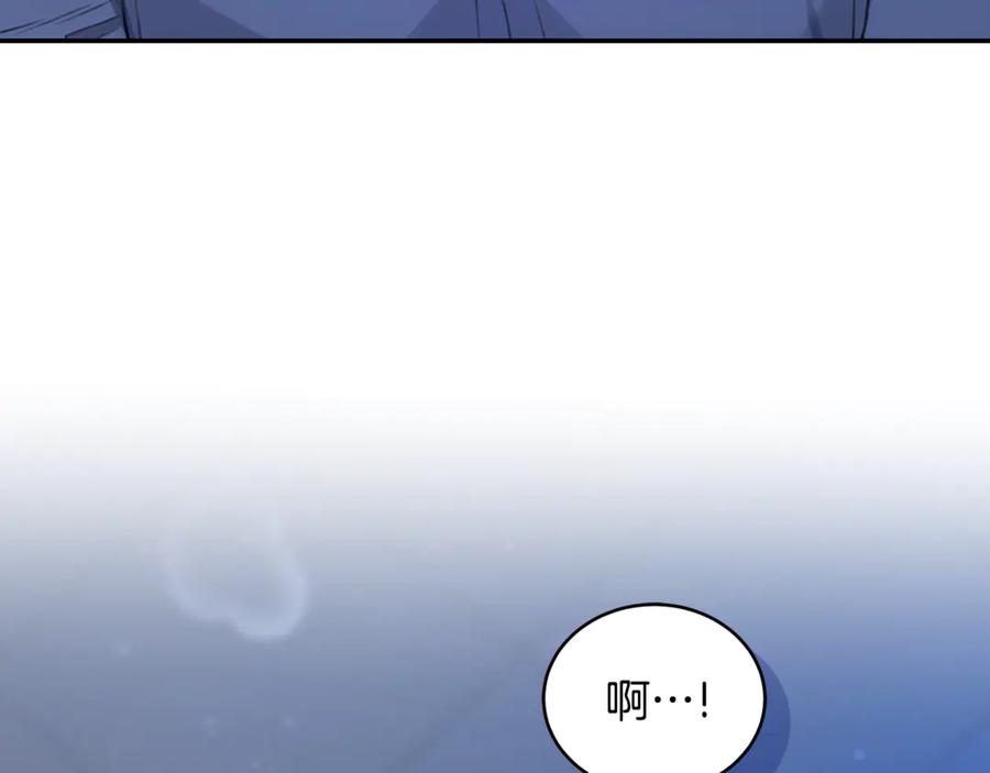 野林·狂爱 第22话 不要停下 第23页