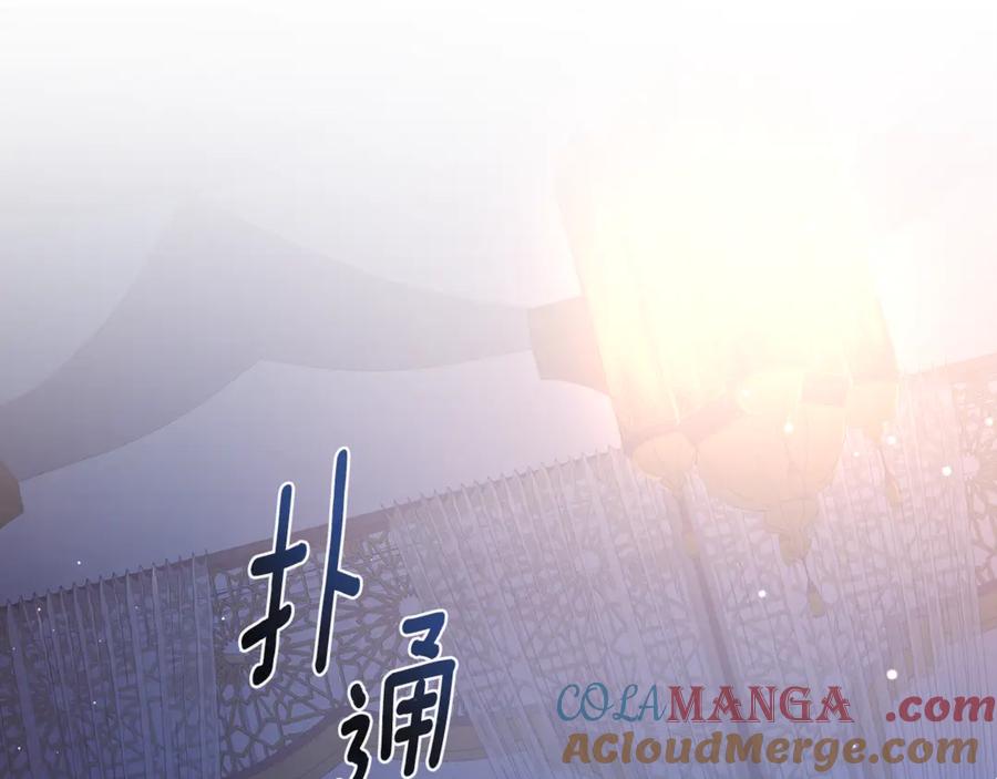 野林·狂爱 第22话 不要停下 第184页