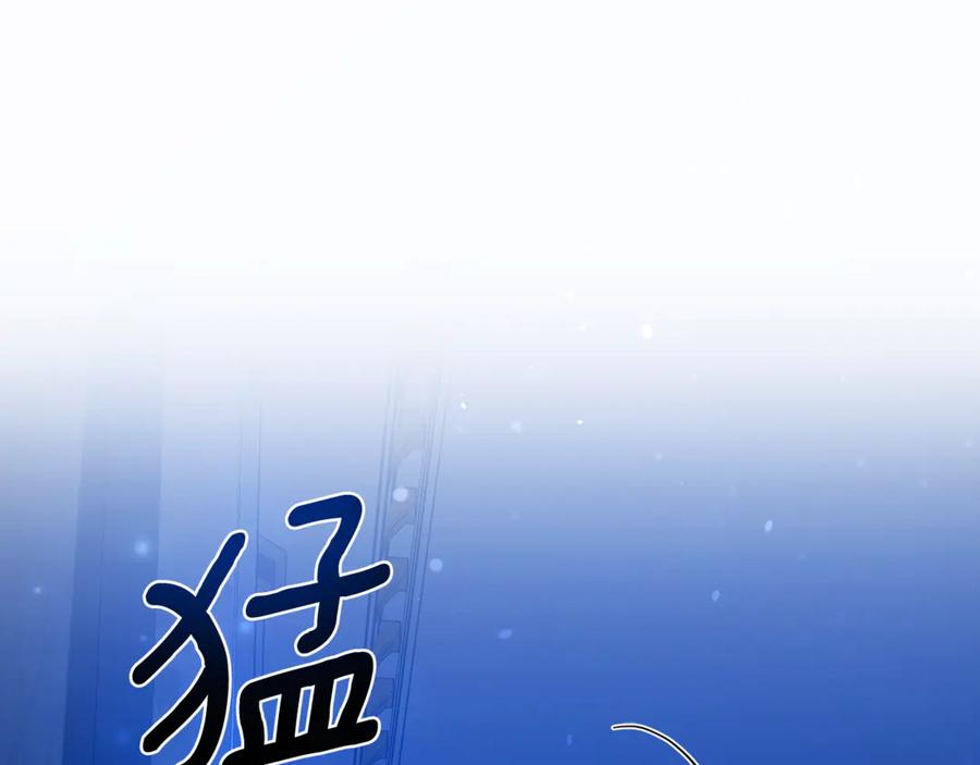 野林·狂爱 第22话 不要停下 第54页