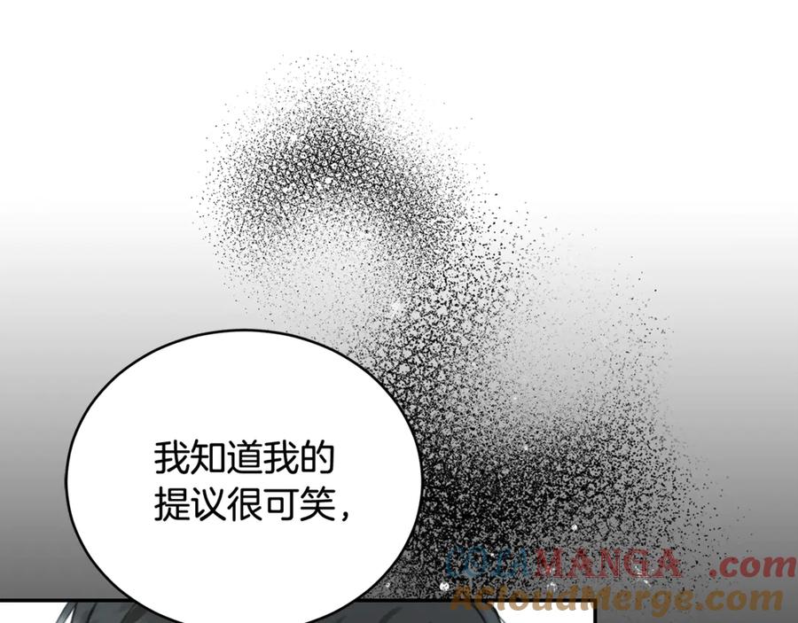 野林·狂爱 第22话 不要停下 第128页