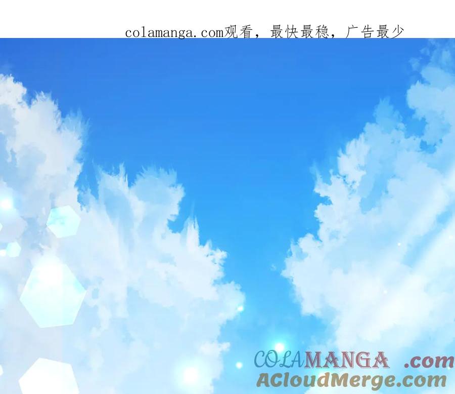 野林·狂爱 第23话 婚礼 第1页