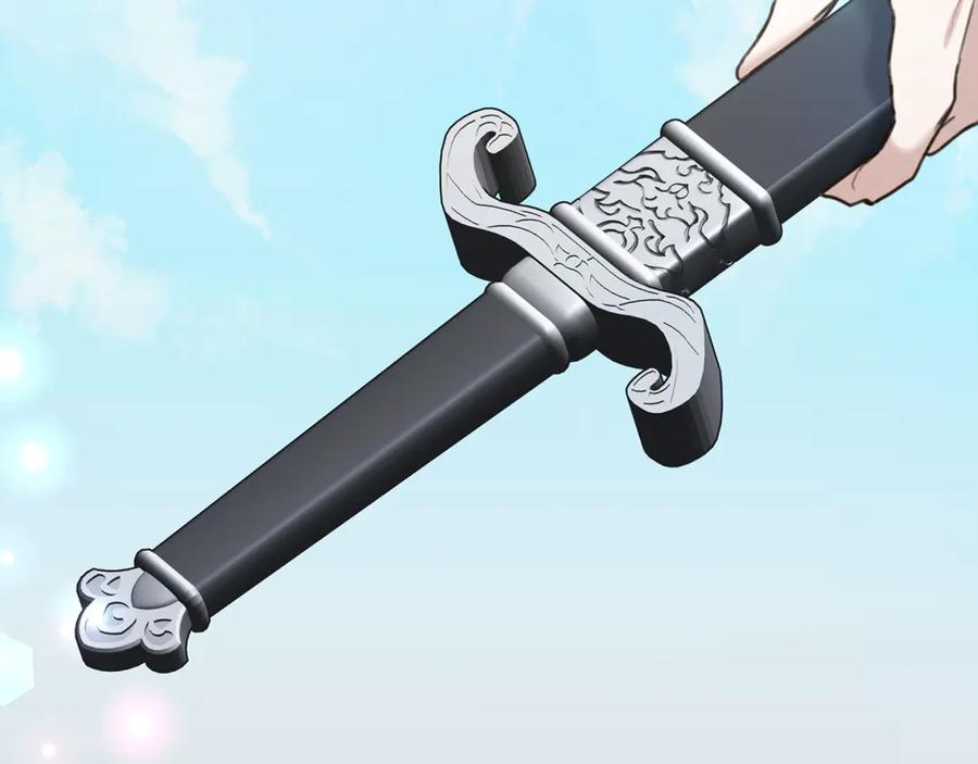 野林·狂爱 第23话 婚礼 第3页