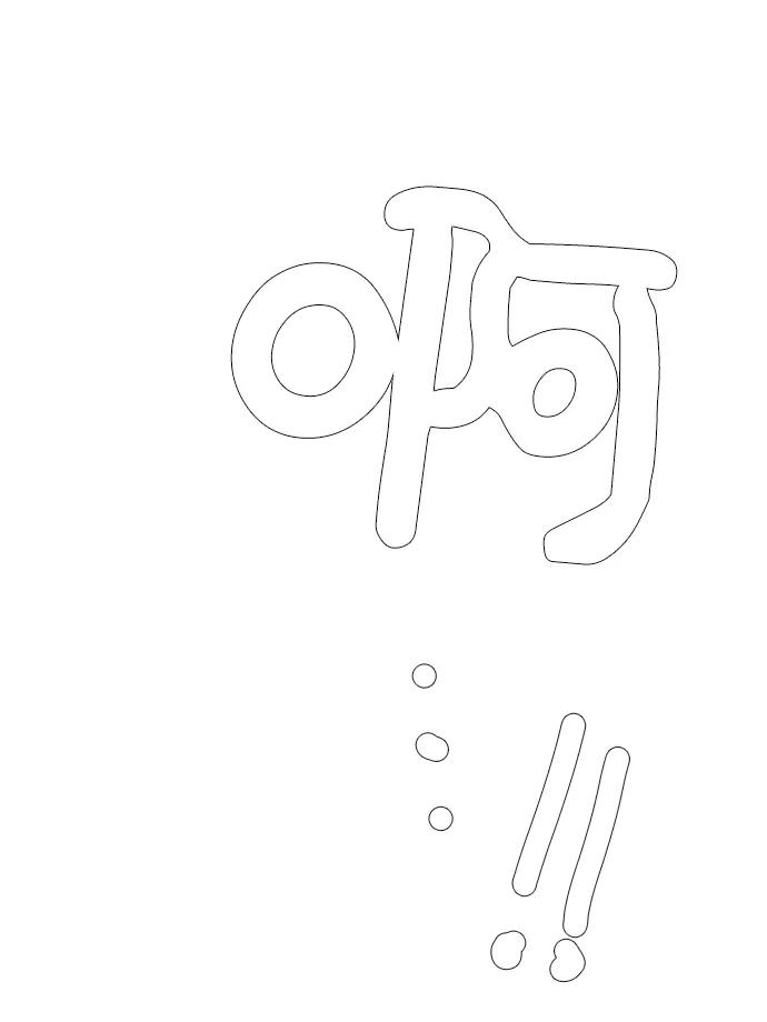 世纪末青苹果补习班 - 第31话 - 第111张图