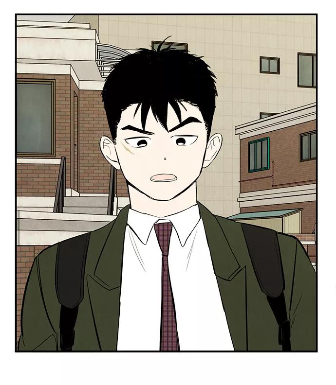 世纪末青苹果补习班 - 第32话 - 第15张图