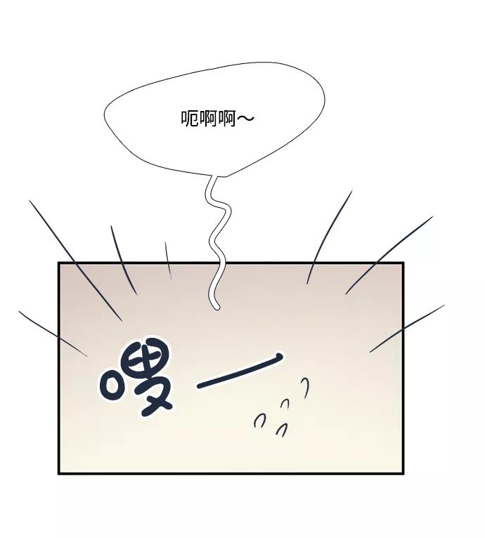 世纪末青苹果补习班 - 第32话 - 第22张图