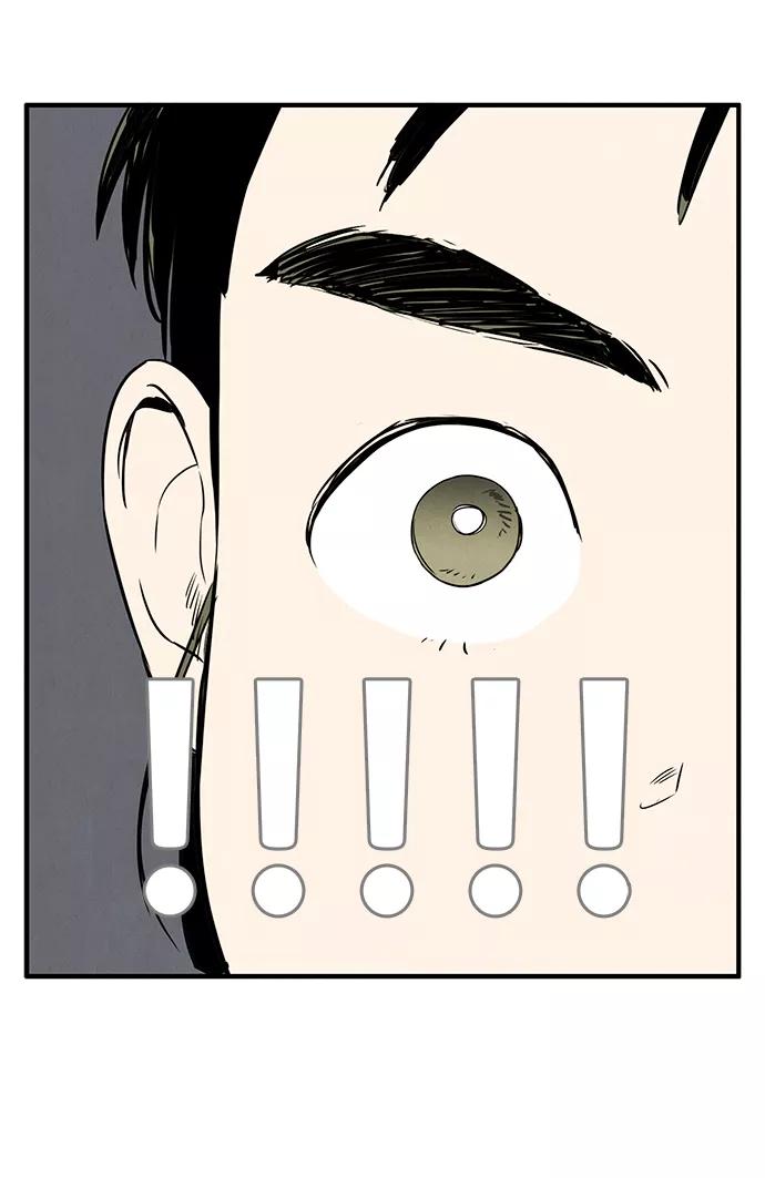 世纪末青苹果补习班 - 第32话 - 第3张图