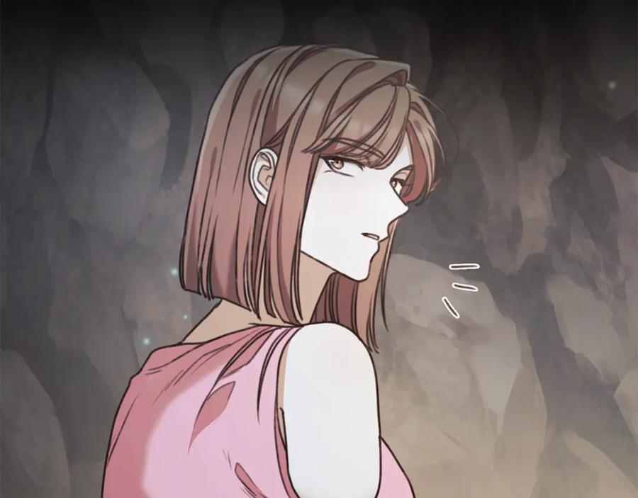 野林·狂爱 第44话 勾引被拒 第220页
