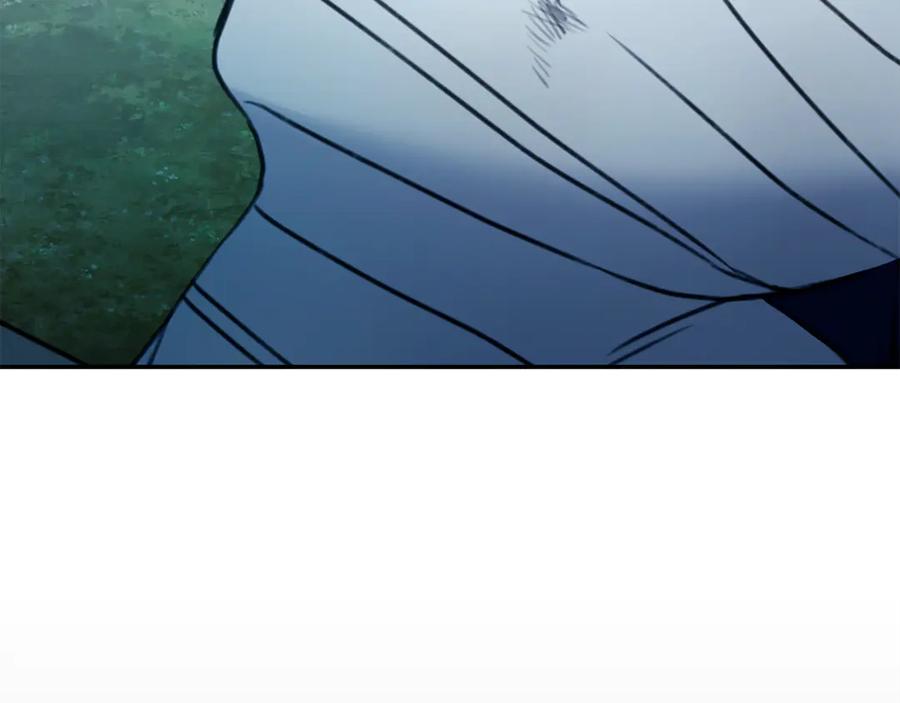 野林·狂爱 第44话 勾引被拒 第250页