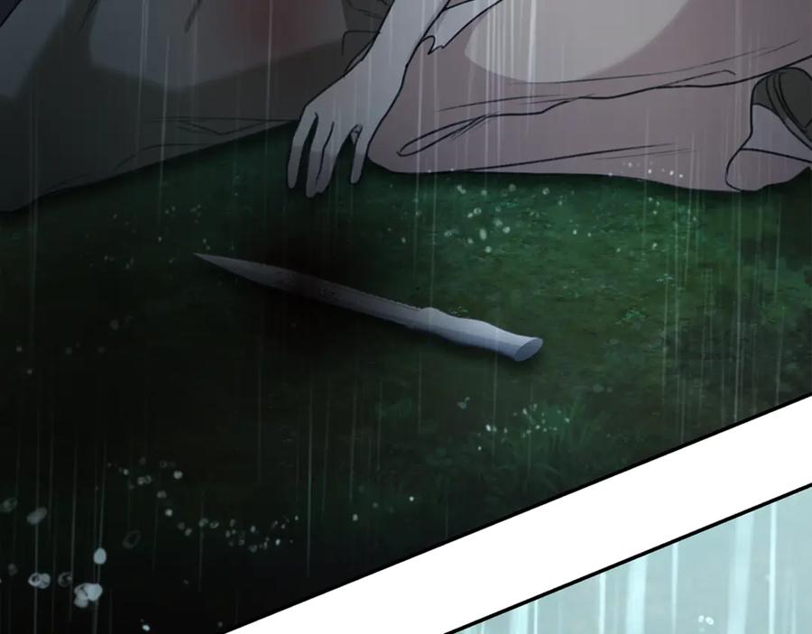 野林·狂爱 第44话 勾引被拒 第272页