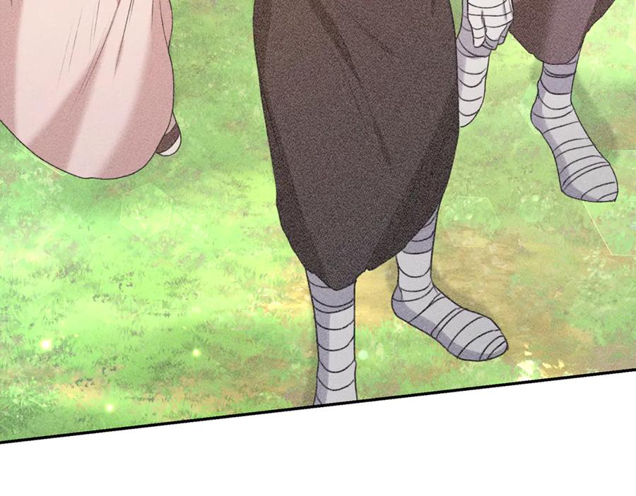 野林·狂爱 第44话 勾引被拒 第235页