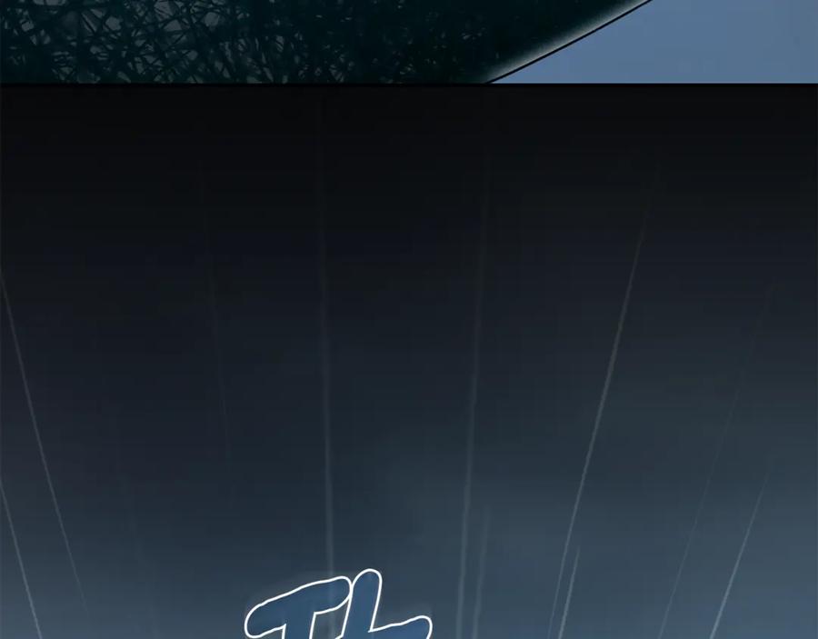 野林·狂爱 第44话 勾引被拒 第264页