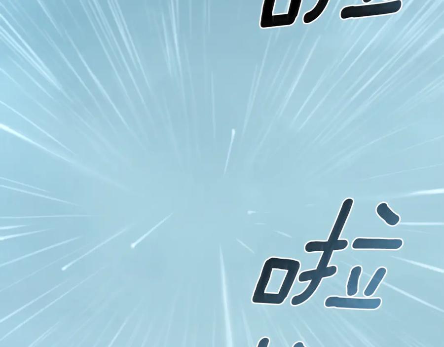 野林·狂爱 第44话 勾引被拒 第266页