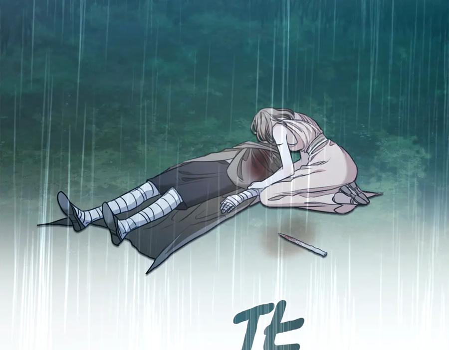 野林·狂爱 第44话 勾引被拒 第278页