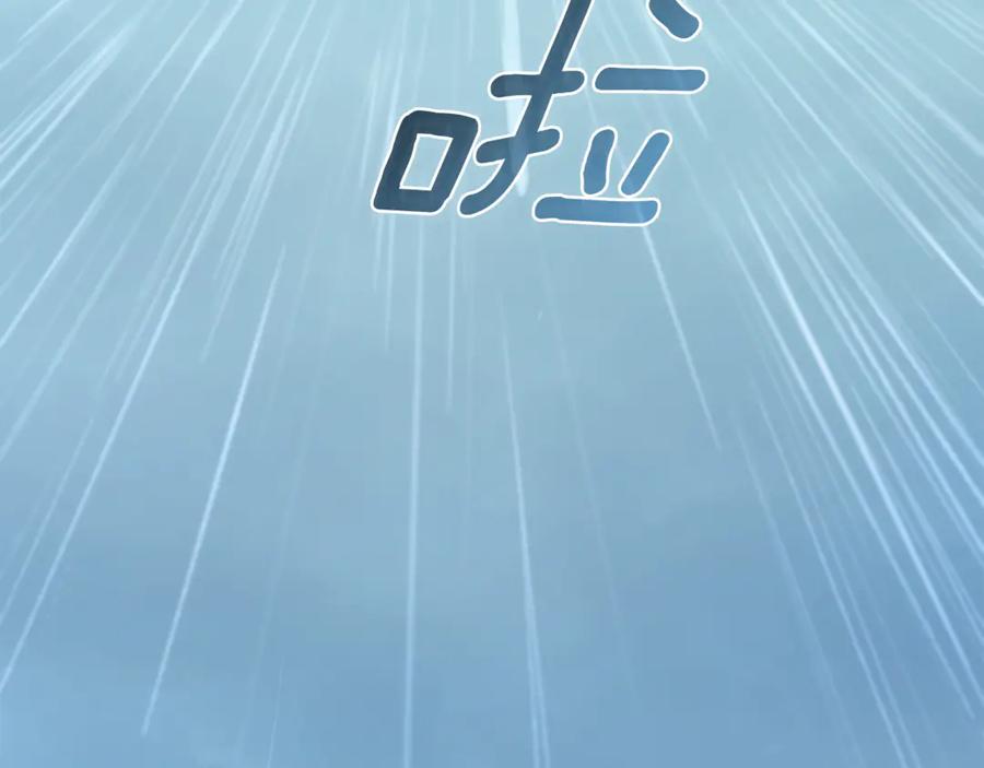 野林·狂爱 第44话 勾引被拒 第267页