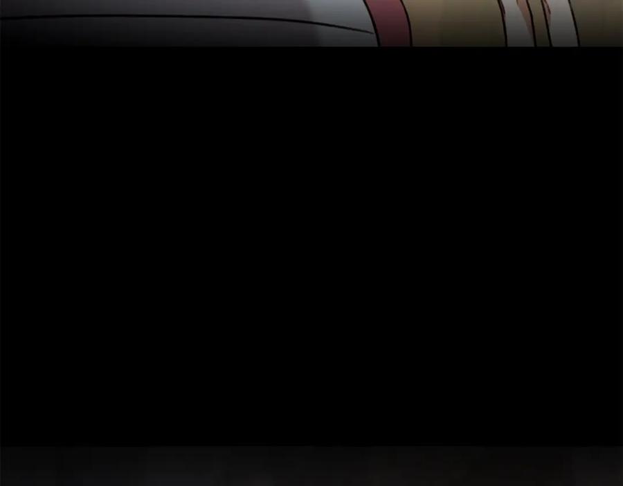 野林·狂爱 第44话 勾引被拒 第219页