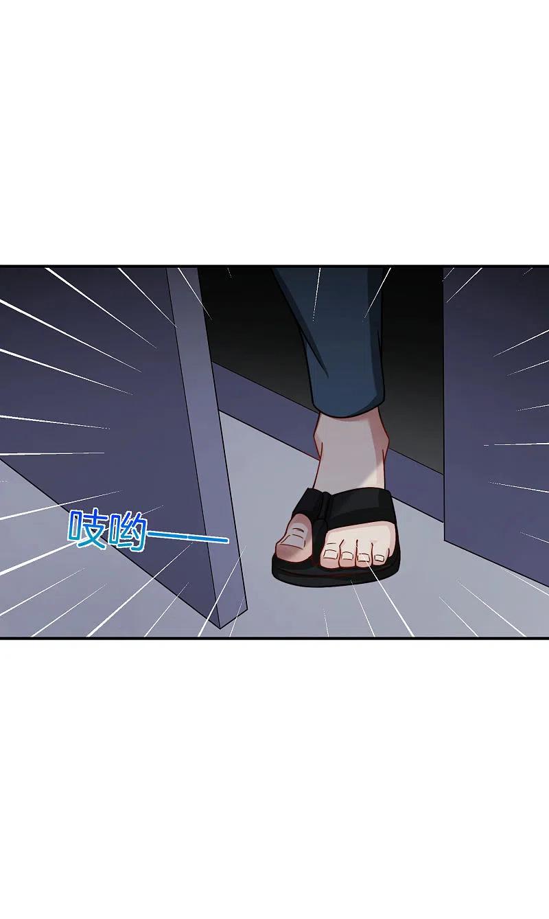 最强仙界朋友圈 第44话 怎么老有人想害我！ 第2页