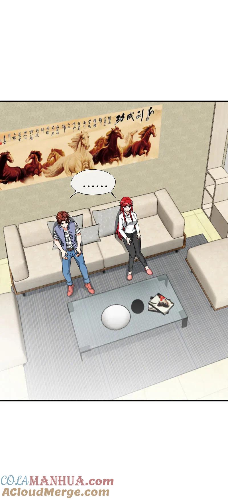 最强仙界朋友圈 第44话 怎么老有人想害我！ 第13页