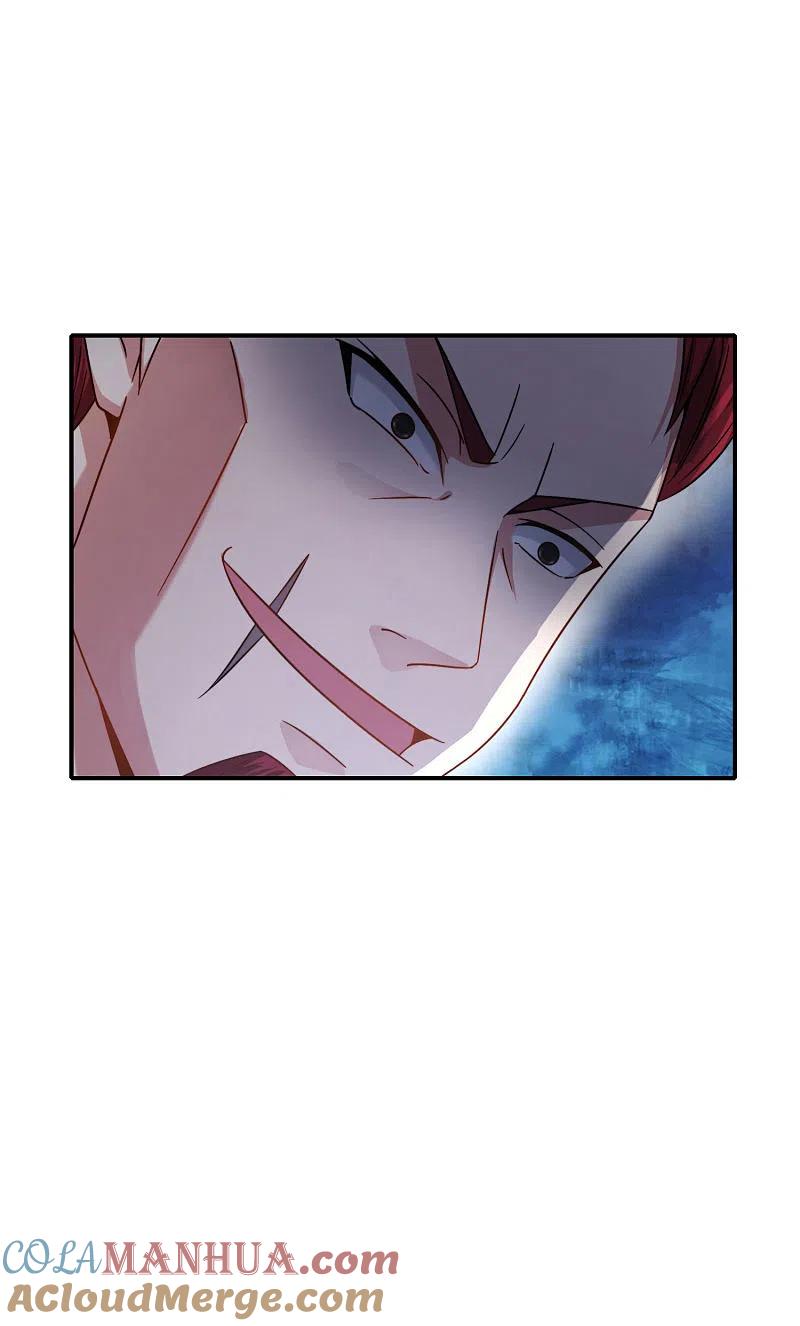 最强仙界朋友圈 第44话 怎么老有人想害我！ 第5页
