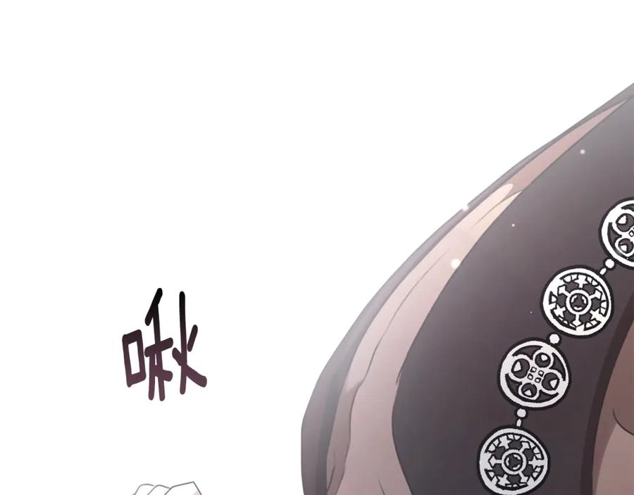 野林·狂爱 第46话 解开心结 第211页