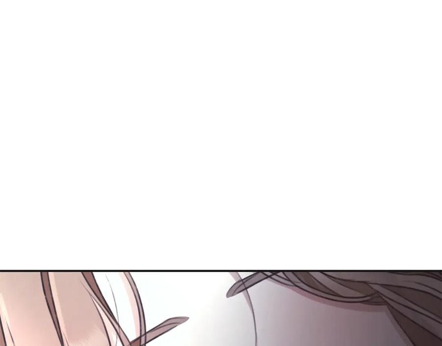 野林·狂爱 第46话 解开心结 第235页
